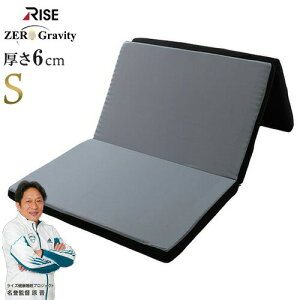 ハードタイプ スリープマジック ゼログラビティ6.0 シングル ライズ RISE マットレス兼用敷布団 寝心地固め マットレス 敷布団 ベッドマットレス トッパー 体圧分散 ウレタン【送料無料】