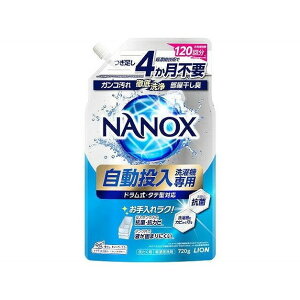 yPi6Zbgz NANOX@p 720g(s)yz