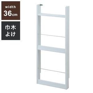 ^}KWbN 36cm zCg X k  RpNg ȃXy[X ֎[ ǖʎ[  Xbp bN  Ƌ ؐ gCbN [V[Y ^ Xbp[ Mtg(