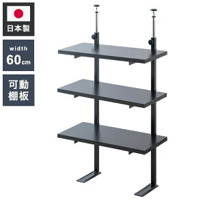 bravo u{[V[Y JE^[bN iK3II[vbN { 59.5cm ubN Lb` Lb`[ bN I ˂ ςI ς胉bN [I(s)y