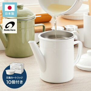 ypJ[gbW10tzc̃IC|bg { YJ[gbW 700ml IC|bg z[[  zCg t   |bg  cy