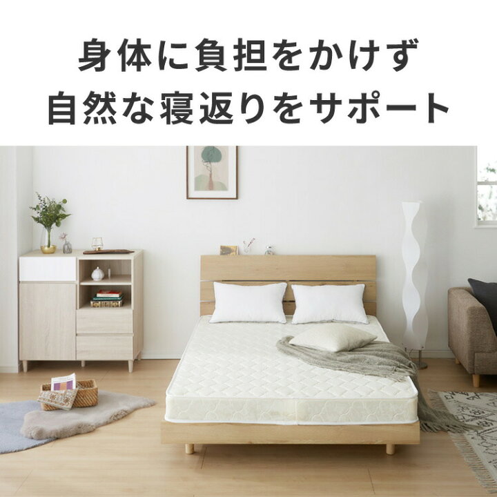 楽天市場】ボンネルコイル マットレス シングル セミシングル 
