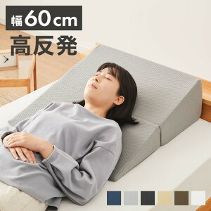 OpNbV  60cm  ܂肽 ̈ʕϊ ̈U Yh~ Op NbV w XΖ NbV w erӏ Ǐ  QԂ ނ݉  Op X