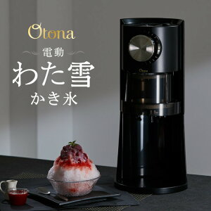 Otona �I�g�i �d���킽�Ⴉ���X�� ���X�J�b�v2�t�� ���V�s�t�� �q�[�^�[�@�\���� �d�� �킽�� �����X�� �����X�@ �X������ DSHH-20 �h�E�V�V�� DOSHISHA�y���������z