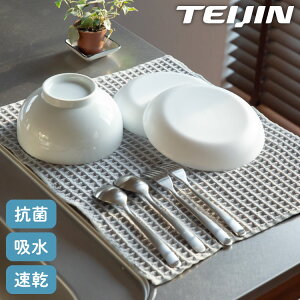 eCW {  ؂}bg 40×45cm z}bg ؃}bg zE }CNt@Co[ ؂}bg O[ ӂ l TEIJIN(s)y[֔zz