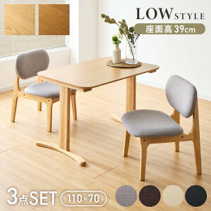 ʍ39cm _CjO`FA 3_Zbg 2l| 110×70cm _CjOe[u 65cm VR I[N˔ _CjOZbg [^Cv _CjO`FA _CjO`FA[ i`