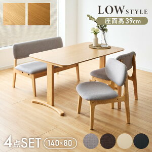 ʍ39cm _CjO`FA 4_Zbg 4l| 140×80cm _CjOe[u 65cm VR I[N˔ _CjOZbg [^Cv _CjO`FA _CjO`FA[ i`