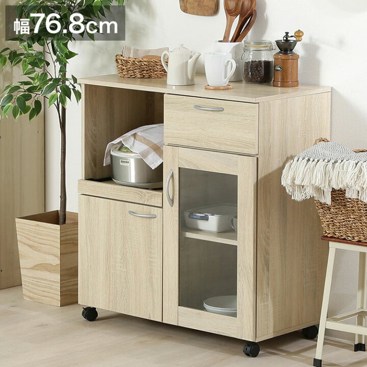 楽天市場】キッチンボード 幅76.8cm キャスター付き キッチンワゴン 