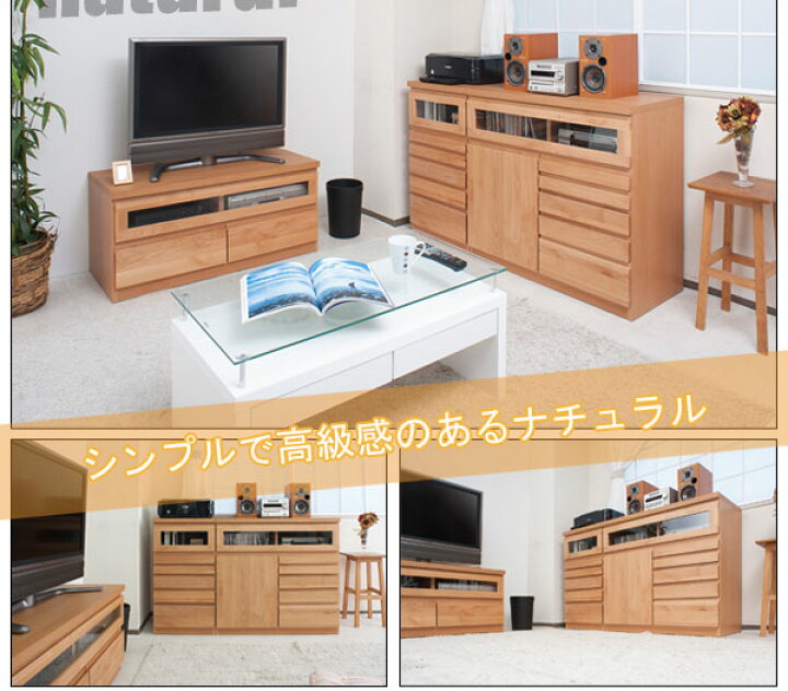 楽天市場】天然木アルダーFAX台兼用リビングチェスト幅45cm ダーク 