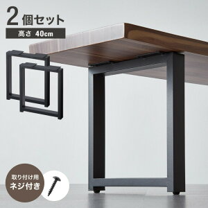 e[ur X`[r ˂t 40~41cm ubN ւ K^h~ AWX^[t fUC _CjO DIY e[u r h Sr x` x`r X`[bO y