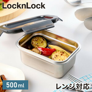dqWΉ XeX ۑe [^ 500ml H@Ή I[uΉ ۑ   ٓ ` t[hRei X^bLO [ ؍ LocknLock  XeX