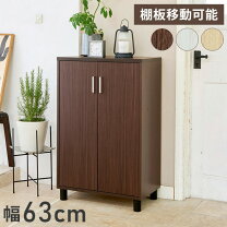 楽天市場】下駄箱 シューズボックス 幅63の通販