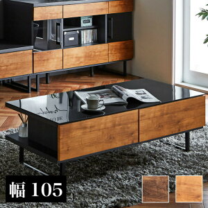センターテーブル ガラス 幅105 奥行き45 高さ37 日本製 大川家具 完成品 ローテーブル ガラステーブル 引き出し 収納 木製 国産(代引不可)【送料無料】