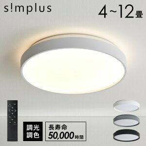 simplus V[OCg 4 ~ 12 Rt iKF LED  F 邢 F ^ rO q @\ ߓd 6 8 10 VvX SP-NCEL04 SP-NCEL06 SP-NCEL08 SP-NCEL10 SP-