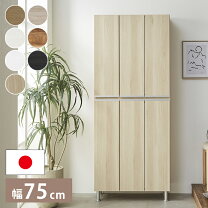 楽天市場】永大産業 シューズボックス 棚板の通販