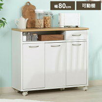楽天市場】棚 w800（キッチン収納｜収納家具）：インテリア・寝具 