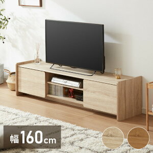 er{[h 160cm er [ I[v[ I TV{[h AV@ Q[@ bN rO _CjO l炵 t@~[ [ V(s)yz