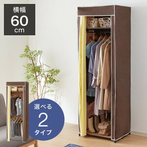 IׂJo[tN[[bgnK[ 60cm ㉺It 2i| nK[bN [h[u m  [ AW [I  bN ߑP[X gݍ킹 JX^}CY(s