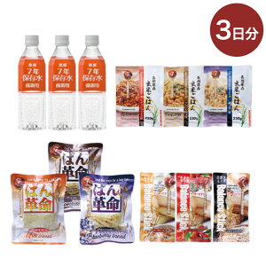 ЊQ~p3H×3̕ۑHZbg h ~ p H ۑH ۑ  ~lEH[^[(s)yz