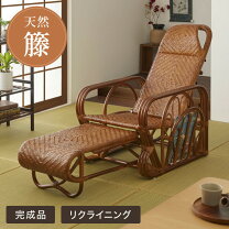 楽天市場】リクライニングチェア（素材（インテリア）籐）（イス 
