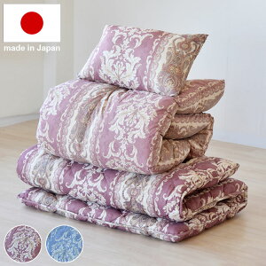 羽毛布団 4点セット 日本製 エクセルゴールドラベル付き 敷布団 掛布団 枕 吸汗 速乾 抗菌 防ダニ 防臭 羽毛 ふんわり 暖かい 体圧分散 快適 快眠 ボリューム 寝具 布団(代引不可)【送料無料