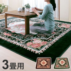 {AJ[ybg 3p O J[ybg ېOK zbgJ[ybgJo[  {An _CjOO tAV[g ~ rO _CjO 3(s)yz