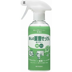 【単品14個セット】暮らしの重曹せっけん泡スプレー 280ml ミヨシ石鹸(代引不可)【送料無料】