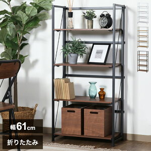 VFt {I ܂肽ݎ 4i 61cm I[vbN fBXvCbN [I e RNV[ fXNTCh rO  fXN(s)yz