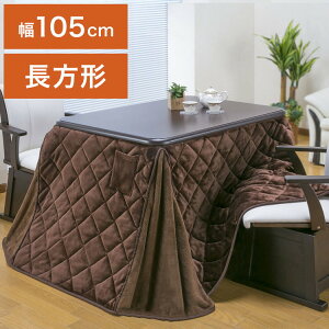 _CjOe[u zcZbg 105×80cm 2_Zbg 600W^t@q[^[ tln ~  [g[N e[N ݑΖ(s)yz