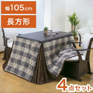 _CjO 4_Zbg 2l| e[u zc `FA2r 105×80cm 2lp 600W^t@q[^[ tln ~ (s)yz