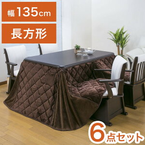 _CjO 6_Zbg 4l| e[u zc `FA4r 135×80cm 4lp 600W^t@q[^[ tln ~ (s)yz