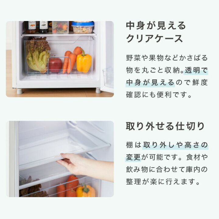 楽天市場】simplus 冷蔵庫 2ドア 121L 冷凍冷蔵庫 家庭用 冷凍庫 