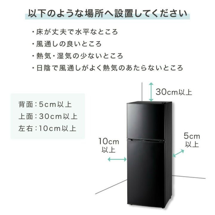 楽天市場】simplus 冷蔵庫 2ドア 140L 冷凍冷蔵庫 家庭用 冷凍庫 