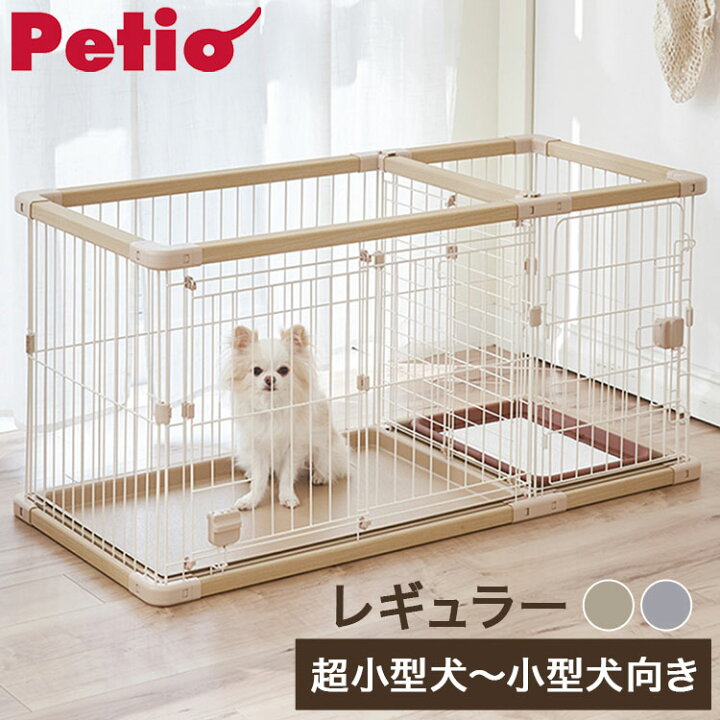 楽天市場】ペティオ 犬用 サークル レギュラー 組み立て簡単 トイレの 