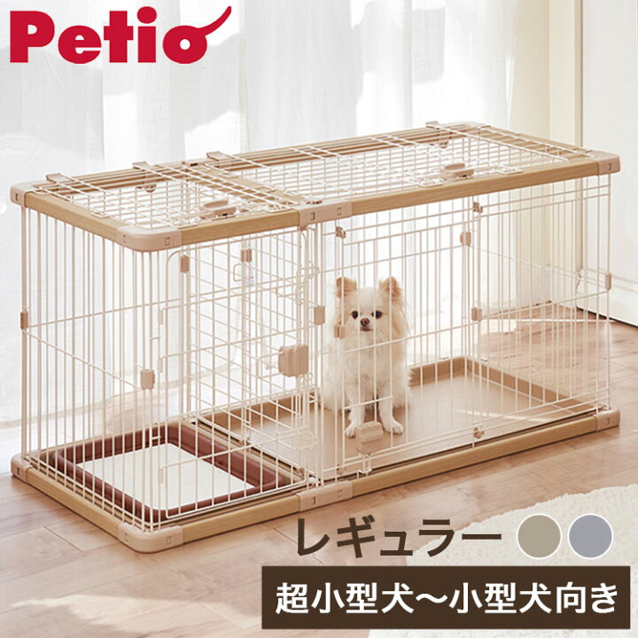楽天市場】ペティオ 犬用 サークル&屋根面 セット レギュラー 組み立て 