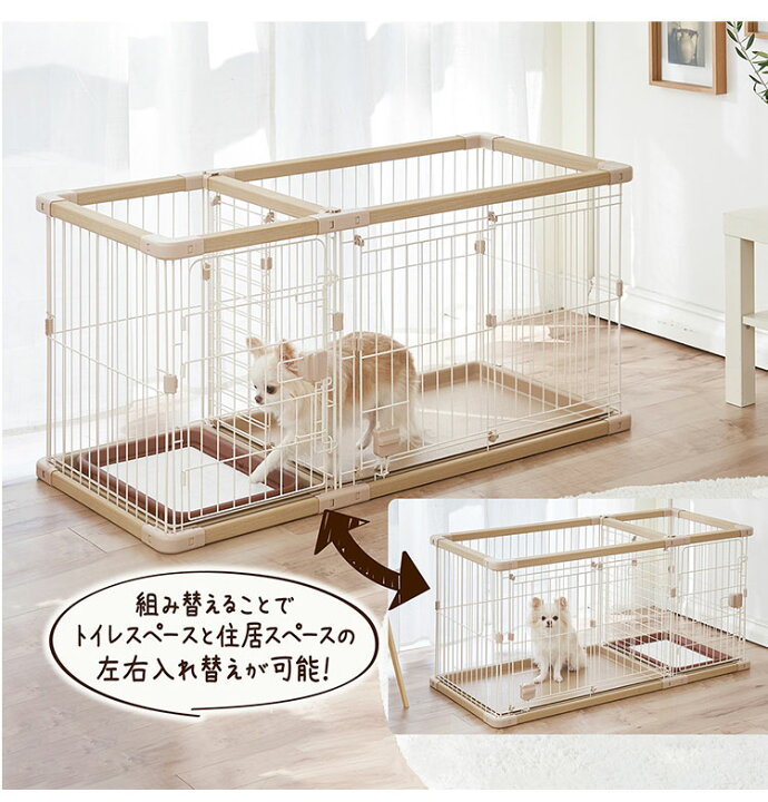楽天市場】ペティオ 犬用 サークル&屋根面 セット レギュラー 組み立て 