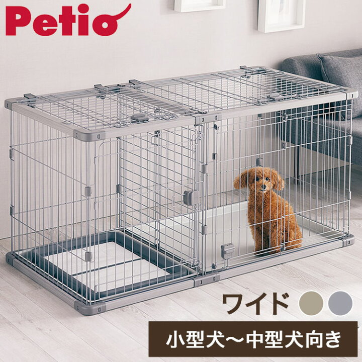 楽天市場】ペティオ 犬用 サークル&屋根面 セット ワイド 組み立て簡単 