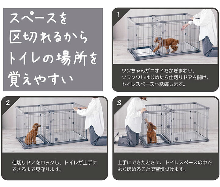 楽天市場】ペティオ 犬用 サークル&屋根面 セット ワイド 組み立て簡単 