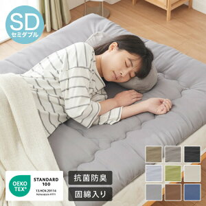 �~���z�c �Z�~�_�u�� �Ŗ� �O�w�� 120×200cm �R�� �h�L �ق���̏o�ɂ��� �z�c �􂦂� �~�� �ӂƂ� �G�R�e�b�N�X�F�ؐ��i �}�b�g���X�� �x�b�h 2�i�x�b�h �~�z�c �~���ӂƂ�y���������z