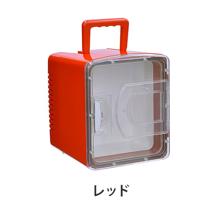 楽天市場】8L 冷温庫 冷蔵庫 保冷庫 ポータブル ミニ ペルチェ 小型 
