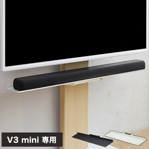 WALL�C���e���A�e���r�X�^���hV3 mini ��p�T�E���h�o�[�I�� M�T�C�Y ��95cm �e���r�� �e���r�X�^���h �ǂ悹TV�X�^���h ���i �p�[�c �X�`�[���� �~�j ���^ �R���p�N�g WALL�I�v�V����(����s��)�y
