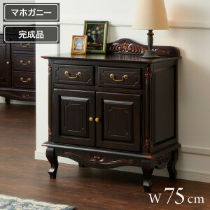 Lrlbg 75cm }zK[ i uE  GKg uE ~j`FXg [`FXg ^X `FXg [ VR ؐ o e RpNg ȃXy[X i 