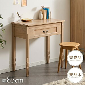 fXN R\[fXN 85cm i ؐ o [ k i` ~fB C p\RfXN  _ ؐ  e[u  CeA rO _CjO(