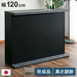 o[JE^[ 120cm Vv _ I[v^Cv[ ߉\ I { i o[ bar Lb`[(s)yz