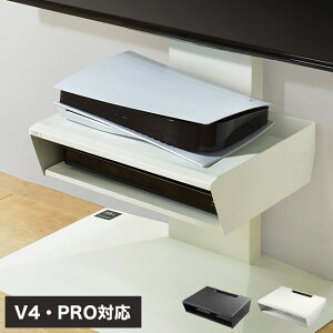WALL�C���e���A�e���r�X�^���h V4�EPRO�Ή� �{�b�N�X�I�� PS5 �v���X�e5 PS4Pro PS4 DVD���R�[�_�[ BD���R�[�_�[ �e���r�� TV�X�^���h 2�i �B���� �X�`�[���� ������� �p�[�c(����s��)�y���������z