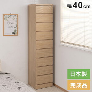 { i [ 40cm [I ߑւ Q ߗގ[ i` ki` uE Lb` [ HiXgbN Jg[[ ܎[ Ԏ[(s)yz