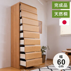 { i [ 60cm [I ߑւ Q ߗގ[ i` ki` uE rO [ G e ʎ[ Vv `FXg VR(s)yz