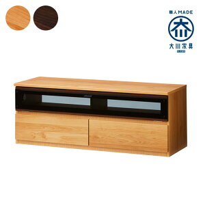 テレビ台 幅120 奥行45 高さ46 コーナーテレビ台 組み合わせ 国産 完成品 ナチュラル ブラウン 収納 ローボード 木製 大川家具(代引不可)【送料無料】