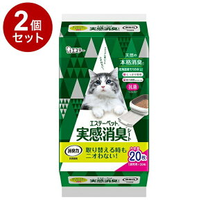 y2Zbgz GXe[ybg LV[g LpVXegC 20 VXegCp LV[g LpV[g LV[c LgC LpgCyz