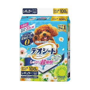 fIV[g蒴zL^Cv zCgt[&O[OX̍背M[ 108yz